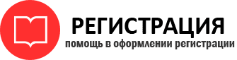 прописка в Ейске id7943